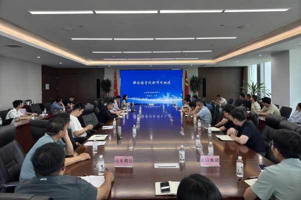 公司助力高品質住宅技術創新